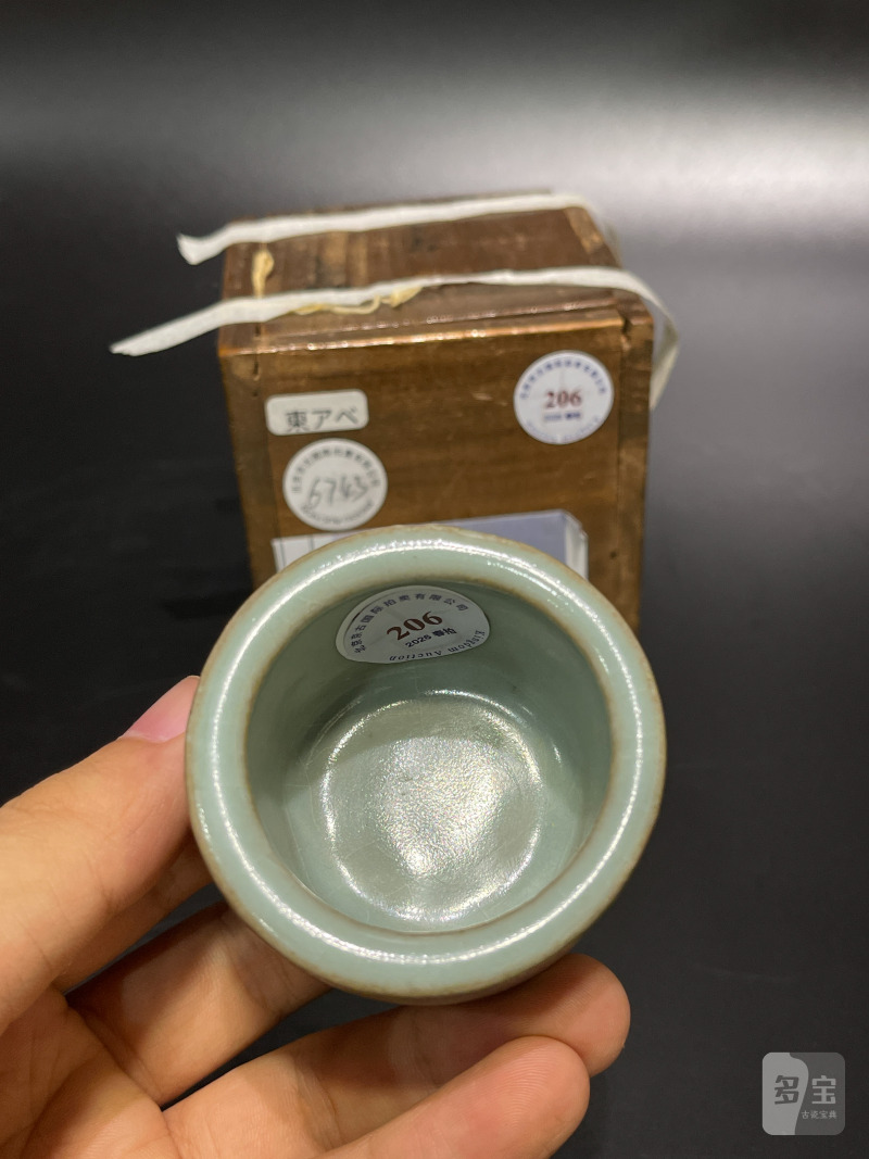 明 龙泉窑三足小琴炉 - 图7